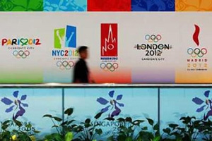 Olympic 2012.jpg